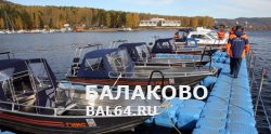 Открыта навигация маломерных судов на водоемах Саратовской области