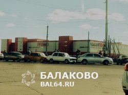 ДТП в Балаково на перекрестке ул. 30 лет победы и Саратовском шоссе