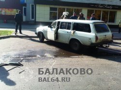 В Балаково произошел взрыв газового баллона в автомобиле