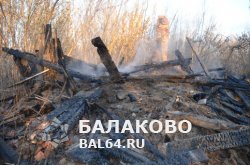 Сожгли 2 дома на пути строительства нового мостового перехода в Балаково.