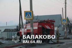 Неоднократное возгорание домов под снос на ул. Комарова г. Балаково