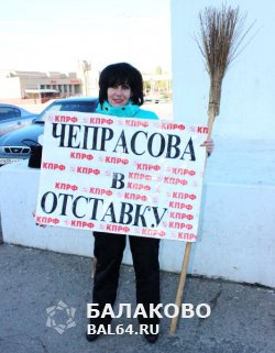 Балаковка с петлей на шее митингует у балаковской администрации