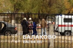 Утром в Балакове рядом с 22 школой был сбит восьмилетний школьник