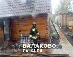 Сгорела баня на ул. Лобачевского в Балакове