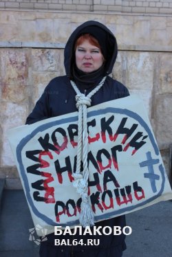 Журналистов и правозащитницу не пустили на заседание рабочей группы по высоким налогам в Балаково