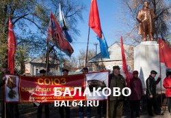 Чепрасов запретил проведение мирной демонстрации по улице Ленина на 7 ноября в Балаково.