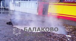 В Балаково сегодня без отопления остались более 60 домов