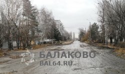 Полное отсутствие каких либо работ по ул. Гагарина в Балаково