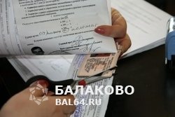 В Балаково 11 человек получили права имея противопоказания к управлению транспортным средством