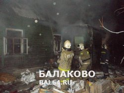 Рано утром в Балаково горел жилой дом по ул. Фадеева
