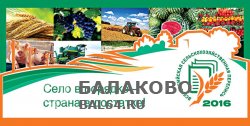 Идет подготовка к проведению Всероссийской сельскохозяйственной переписи 2016 года.