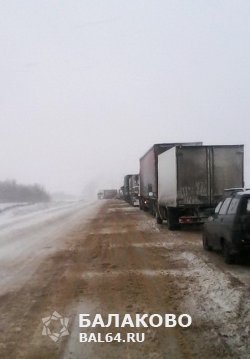 Из-за непогоды на трассе Сызрань - Саратов - Волгоград многокилометровые пробки