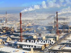 В Балаково хотят открыть производство  фтористого алюминия