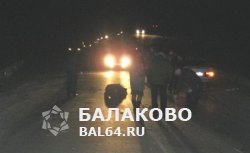 На трассе в Балаковском районе под колесами грузового и легкового автомобиля погиб мужчина