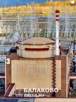 Экспериментальное ядерное РЕМИКС-топливо будет опробовано на 3 энергоблоке Балаковской АЭС