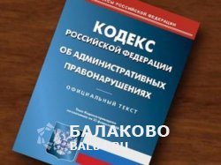 На комиссии составлено 12 протоколов об административных нарушениях, общая сумма штрафов 53 тысячи рублей.