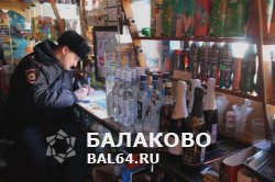В Балаково процветает незаконная торговля алкоголем