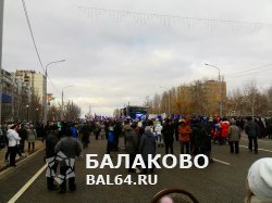 Сегодня днем состоялось торжественное открытие "моста Победы" в Балаково