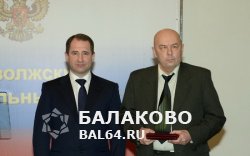 Балаковцу присвоено почётное звание «Заслуженный химик Российской Федерации»