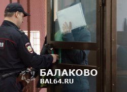 За сбыт героина Балаковца осудили на 12 лет