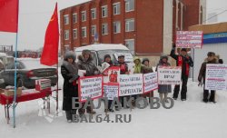 В Балаково прошел пикет против безработицы, роста цен и тарифов, против нищеты и бесправия