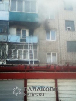 Пожар в многоэтажном жилом доме в Балаково