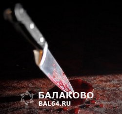 На этой неделе в Балаково произошли два убийства