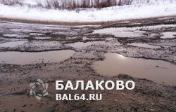 Ямы на дороге Балаково - АЭС могли стать причиной серьезного ДТП