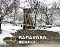 Жителям Балаково приходится оплачивать отопление городских улиц