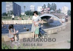 Балаково сегодня и Балаково в СССР