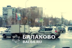 ДТП на перекрестке у администрации Балаково