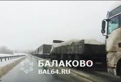 В вольском районе парализовано движение на трассе Балаково - Саратов