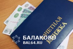 В Балаково заместитель директора одного из высших учебных учреждений подозревается в получении взятки