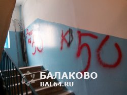 В Балаково вновь активизировались коллекторы - вандалы