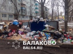 Совещание в Администрации на тему "Урегулирование ситуации с вывозом и утилизацией бытовых отходов от многоквартирных домов города Балаково"