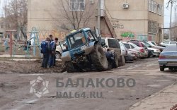 Трактор провалился у здания дорожного хозяйства Балаково
