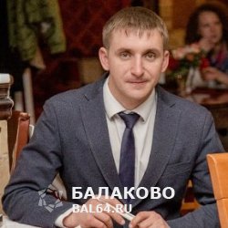 Балаковский преподаватель примет участие в праймериз «Единой России»
