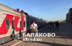 На майские праздники ПЖД назначаются дополнительные поезда дальнего следования по направлению Москва – Балаково – Москва