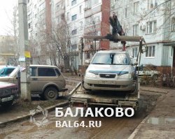 Из Балаковских дворов начали активно эвакуировать неправильно припаркованные автомобили