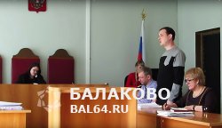 Суд назначил 2 года поселения бывшему директору Саратовгесстроя