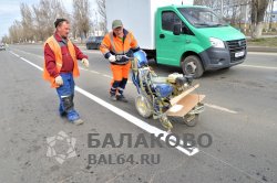 Дорожная разметка в Балаково вновь вызывает недоумение