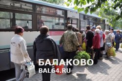 МУП «Балаковоэлектротранс» открывает движение троллейбусов по дачным маршрутам № 2, 4, 6.