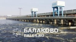 Установлены новые режимы работы Жигулевской, Саратовской и Волжской ГЭС