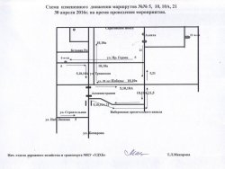  30 апреля. движение по центральной площади города Балаково будет ограничено