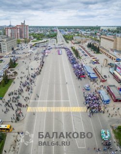 В Балаково прошли праздничные демонстрации