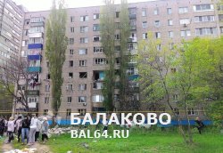 В жилом доме по улице Шевченко 2 произошел взрыв