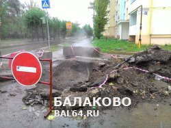 В Балаково назревает коммунальная катастрофа