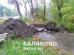 В Балаково назревает коммунальная катастрофа