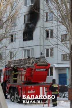 Сегодня днем произошел взрыв в квартире МКД по ул. Трнавская 36 города Балаково