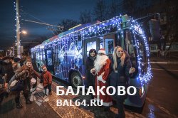 Режим работы автобусов и троллейбусов в новогоднюю ночь и на Рождество